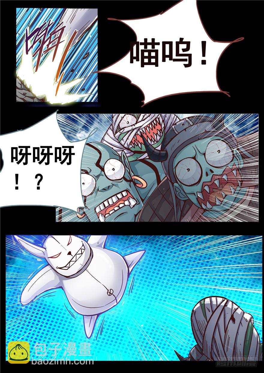 一百一十九回 重组生命2