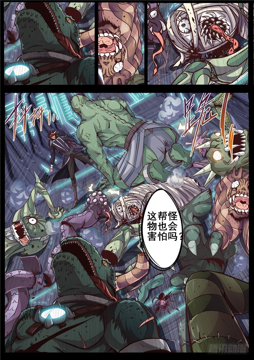 一百一十九回 重组生命4