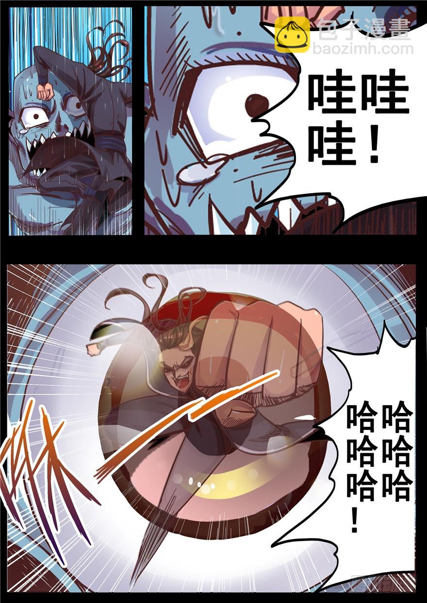 一百一十九回 重组生命5
