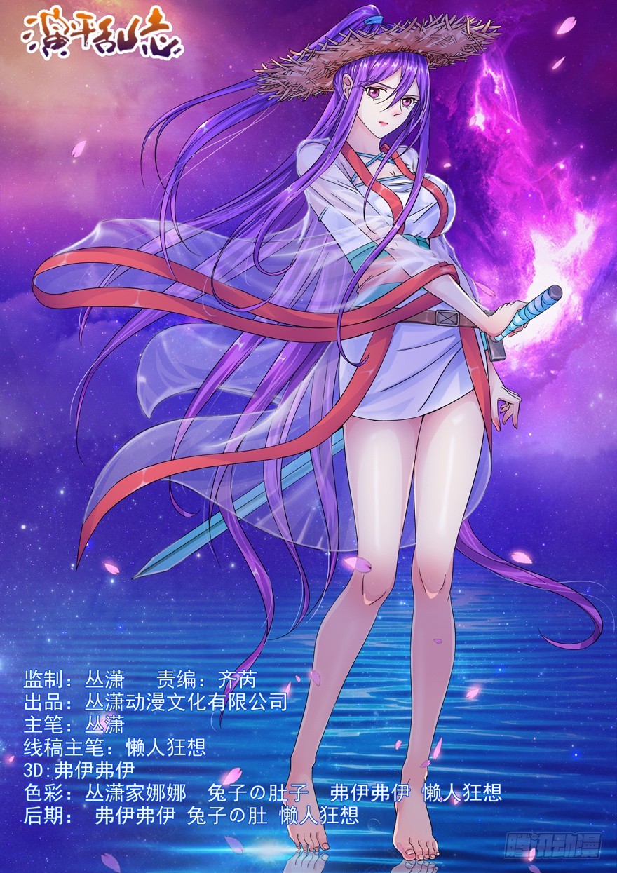 一百二十回 胜负0