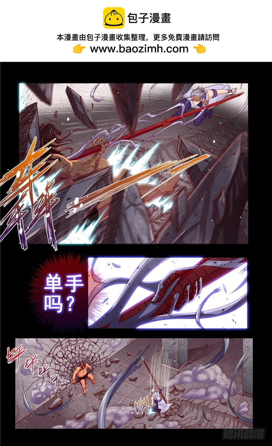 一百二十回 胜负10