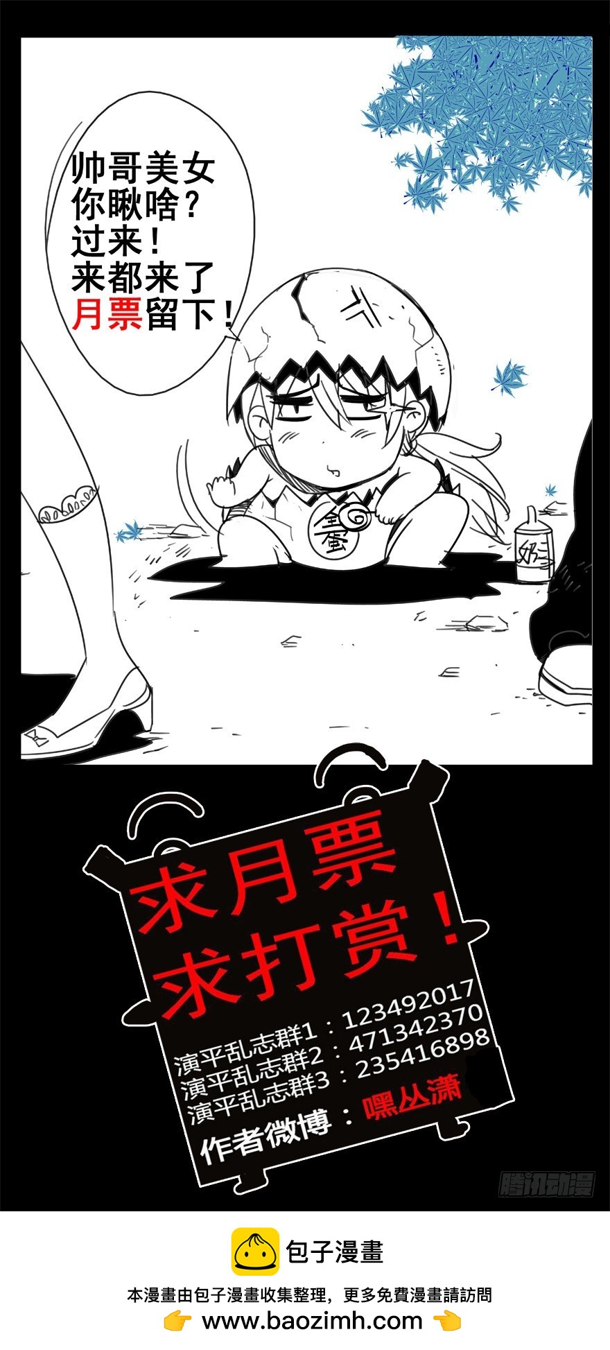 一百二十回 胜负13
