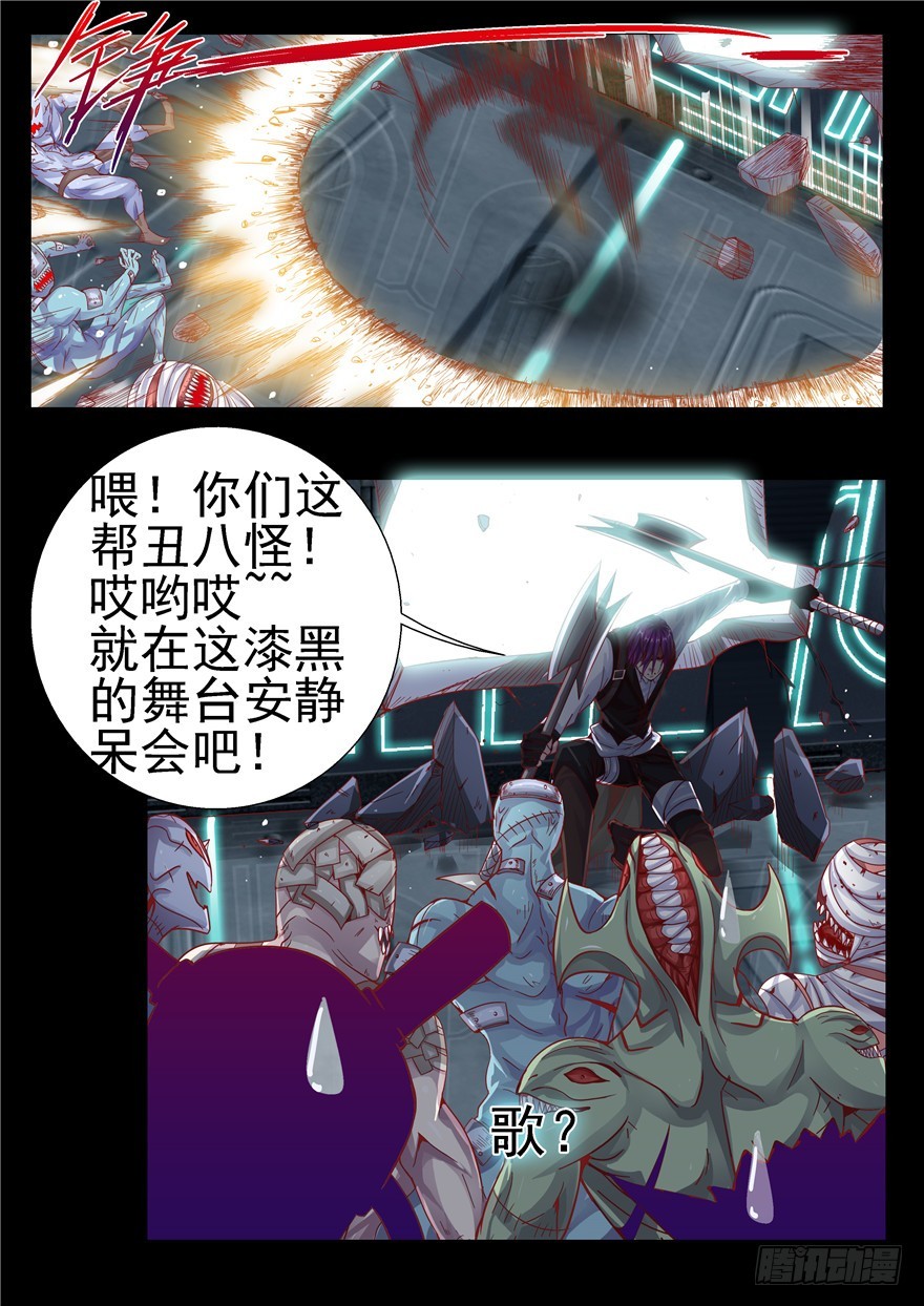 一百二十回 胜负4