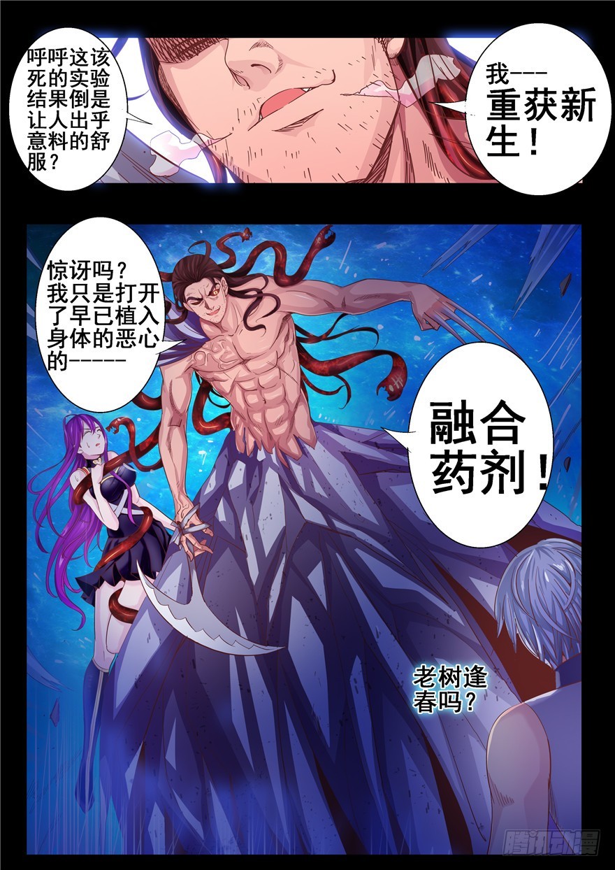 一百二十三回 妈妈3