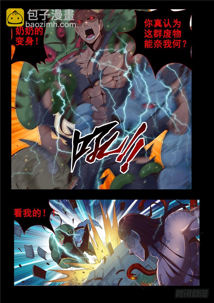 128 地下 地狱之下11