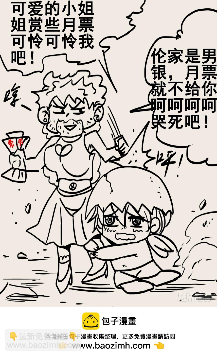 128 地下 地狱之下12