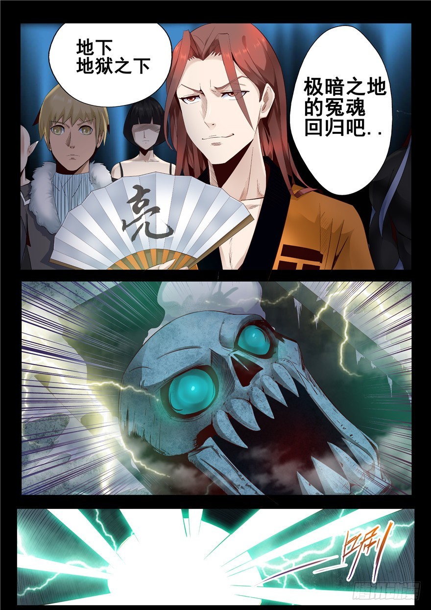 128 地下 地狱之下4