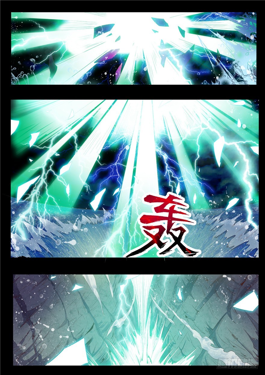 128 地下 地狱之下5