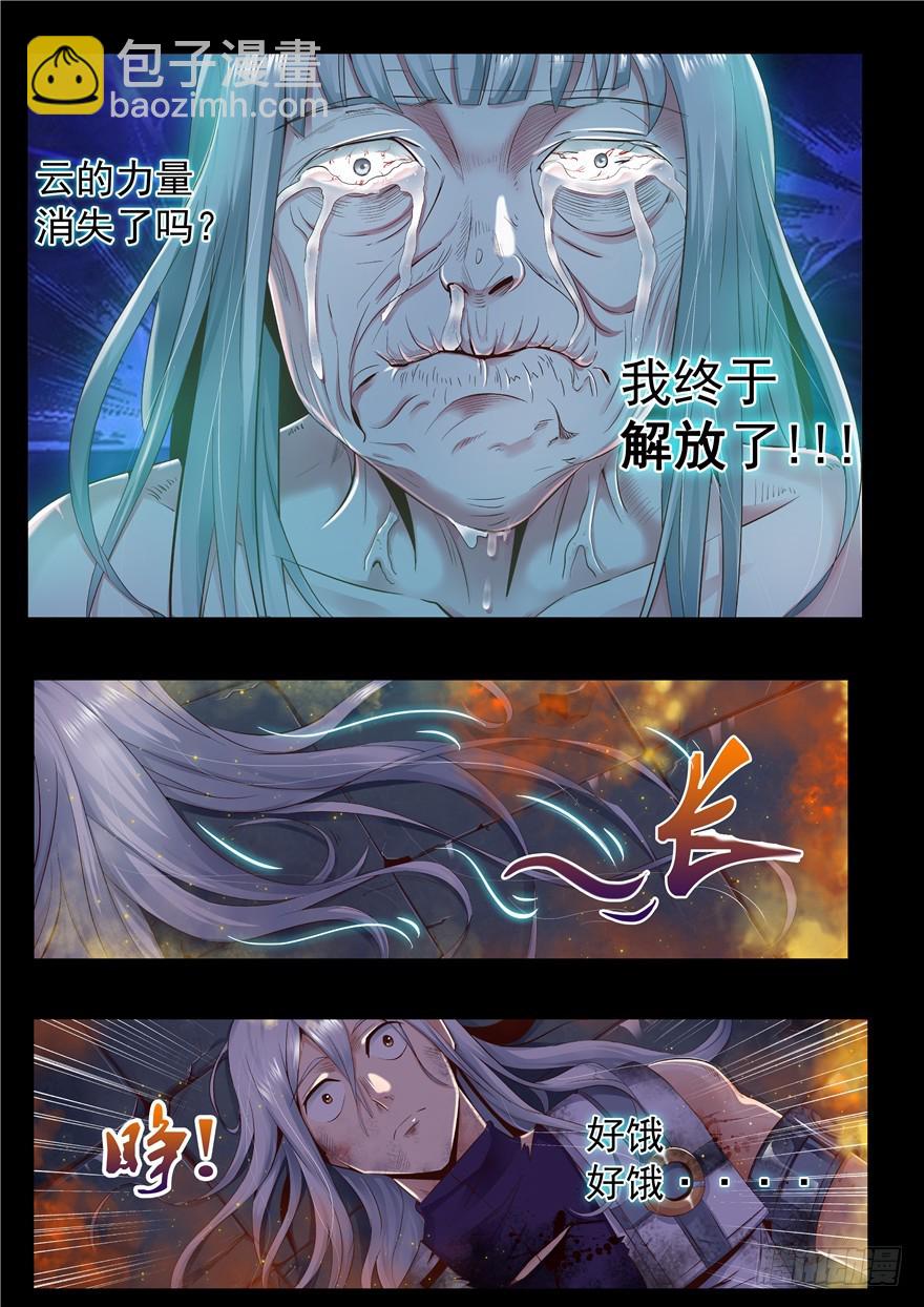128 地下 地狱之下8