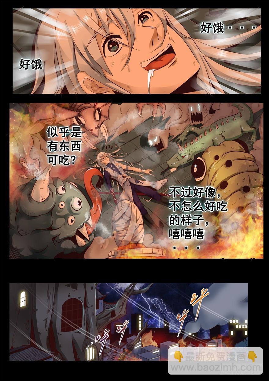 128 地下 地狱之下9