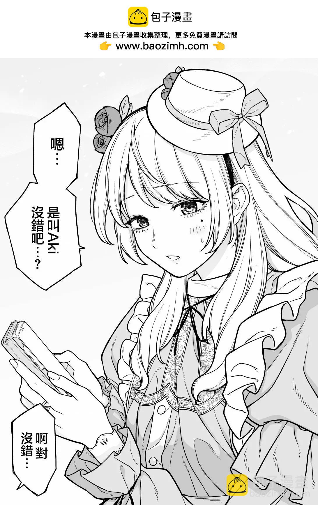 第07话1