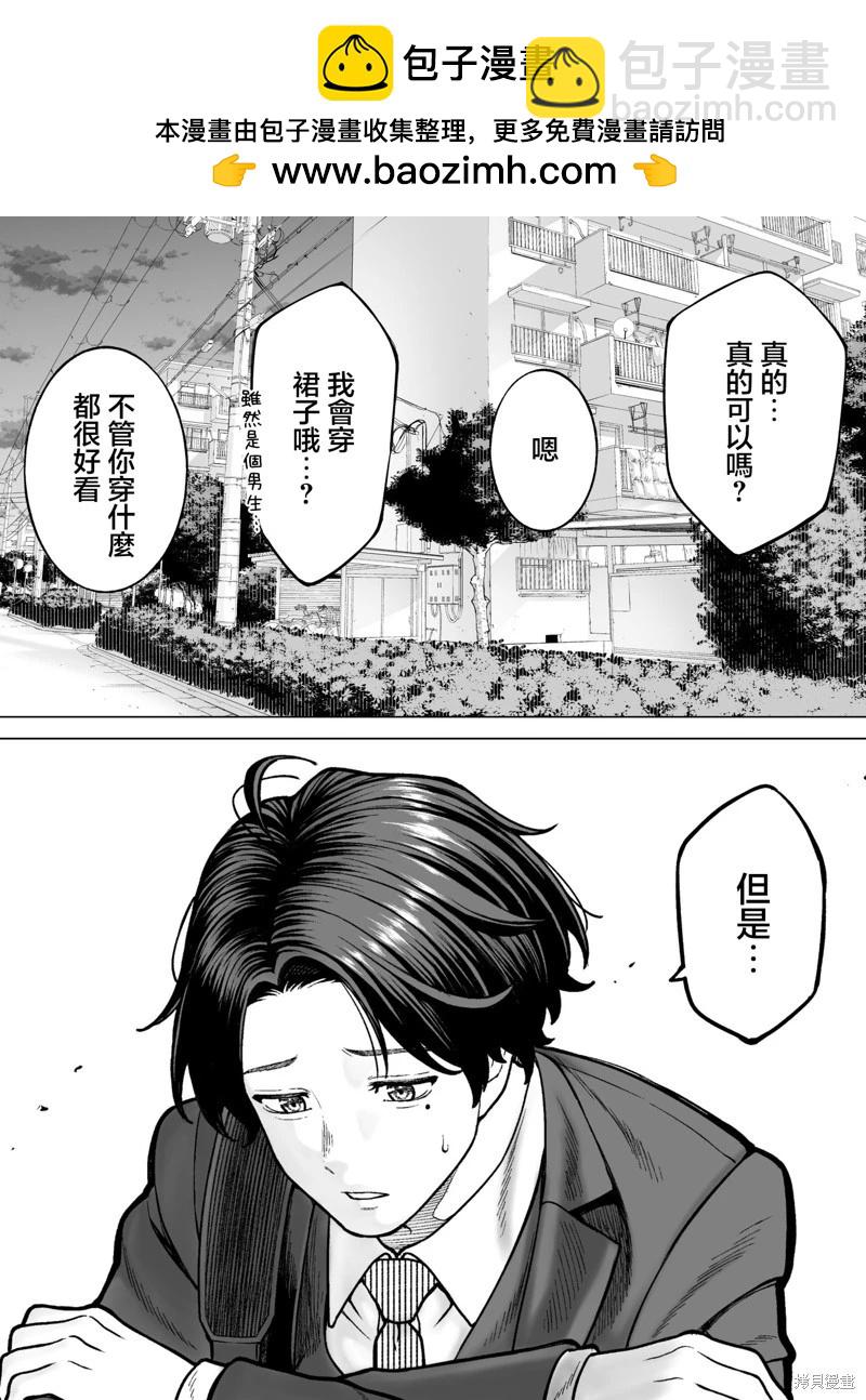 第35话1