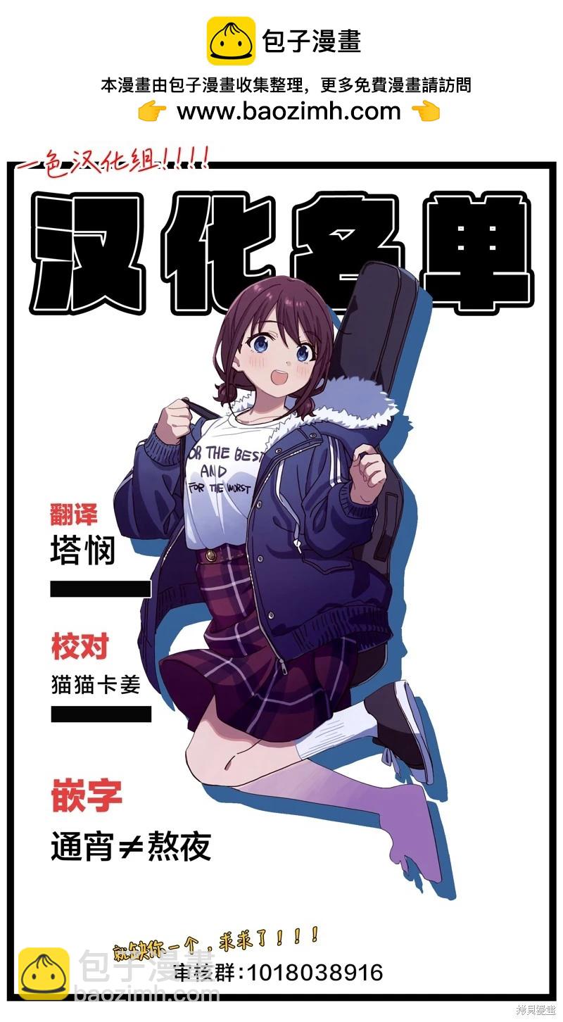 第35话2