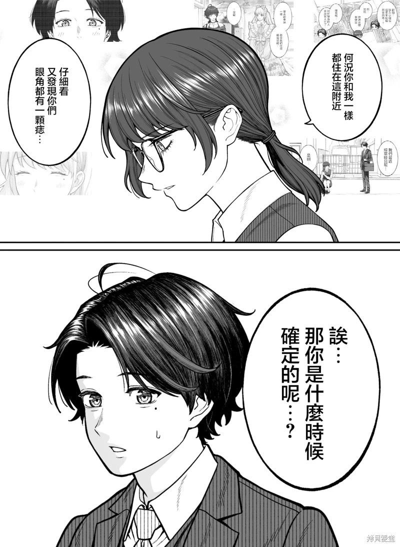第38话0