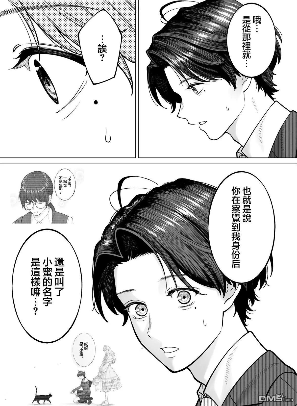 第39话0
