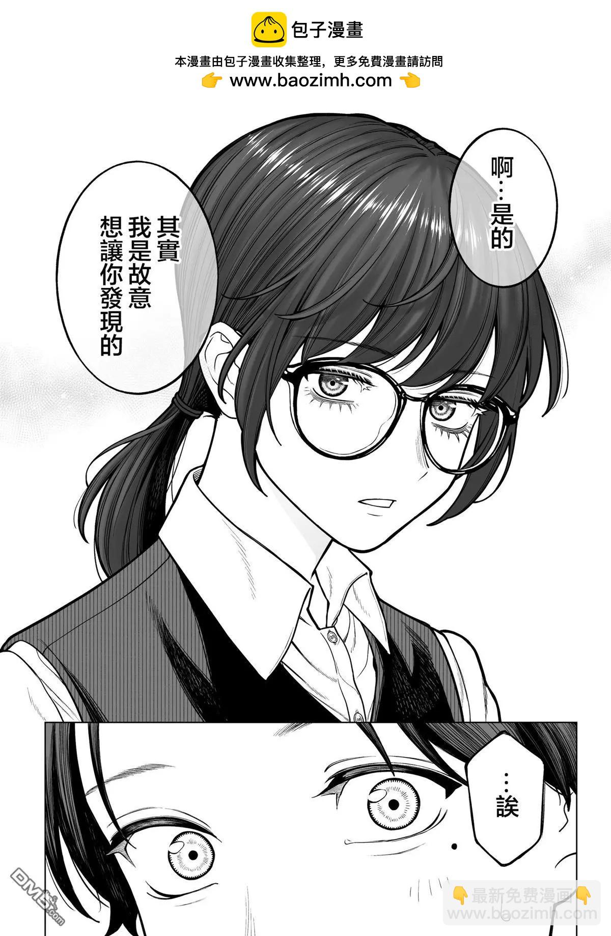 第39话1
