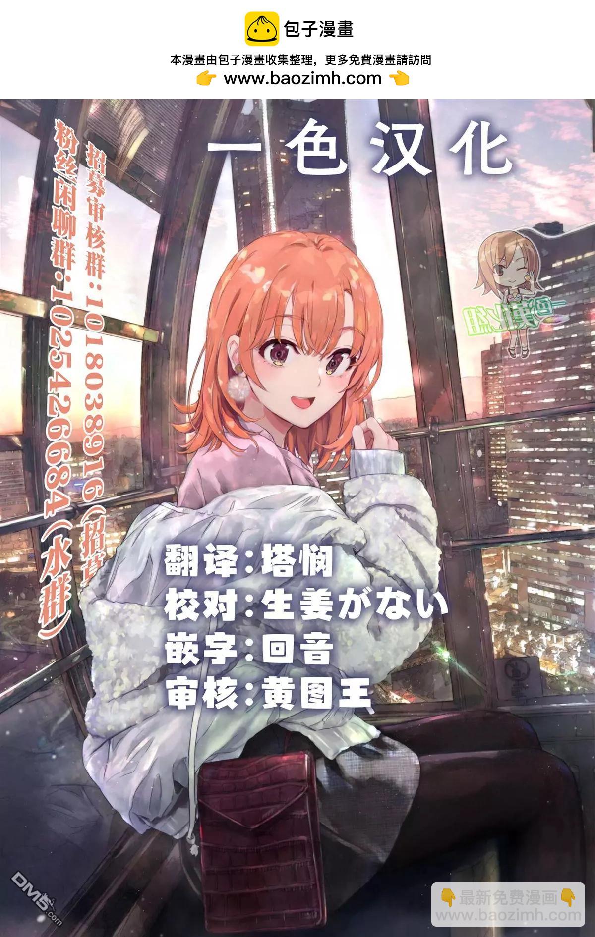 第39话4