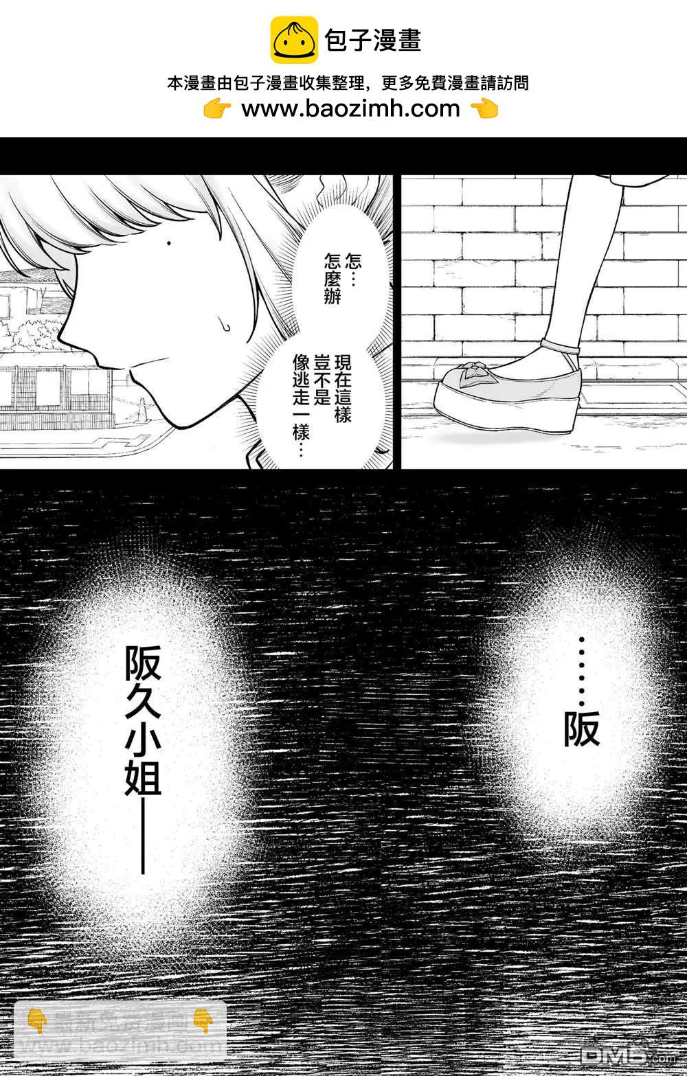 第40话1