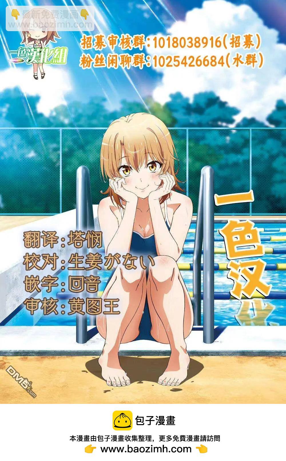 第40话10