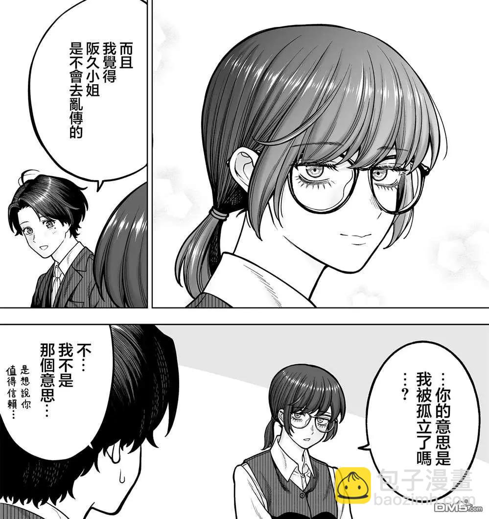 第40话6