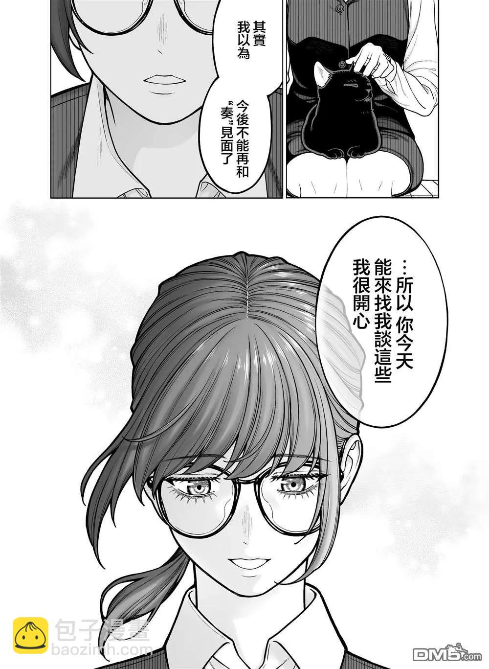 第40话7