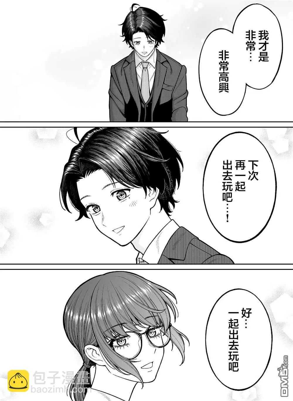 第40话8