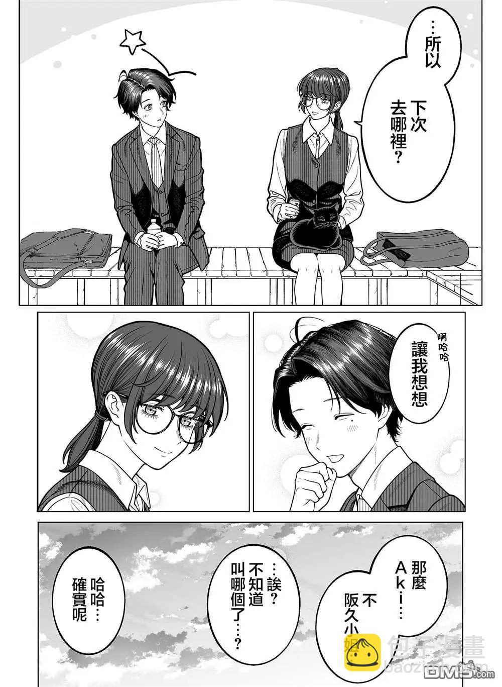 第40话9