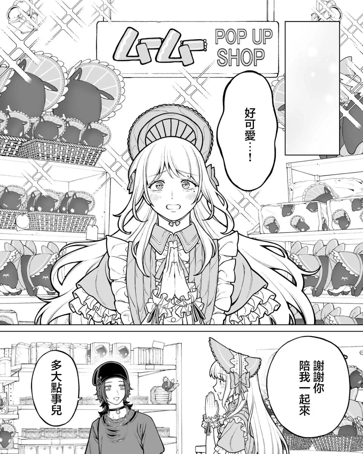 第45话0