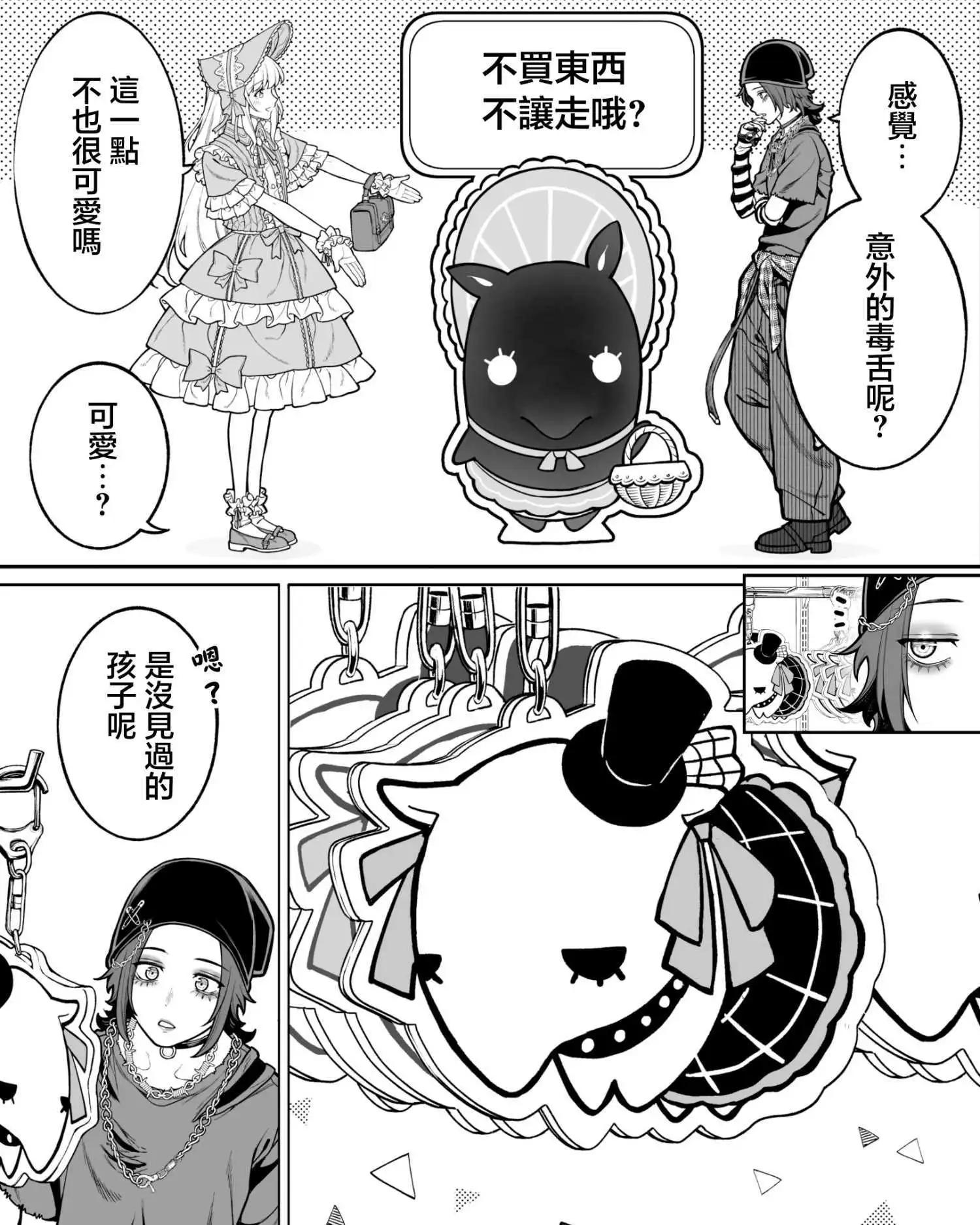 第45话2