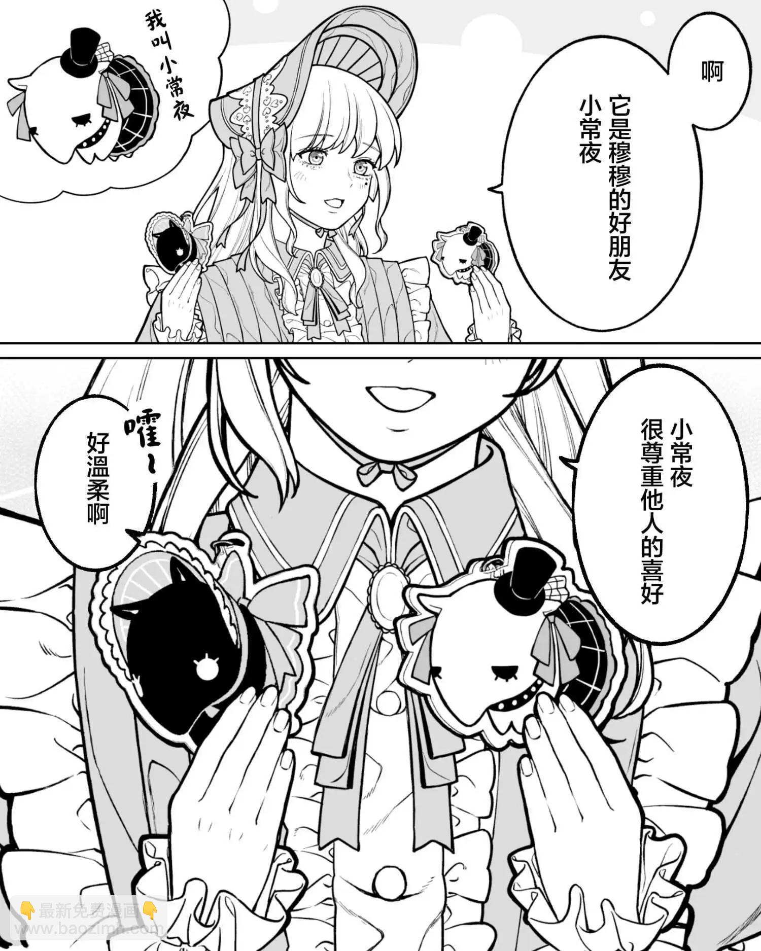 第45话3