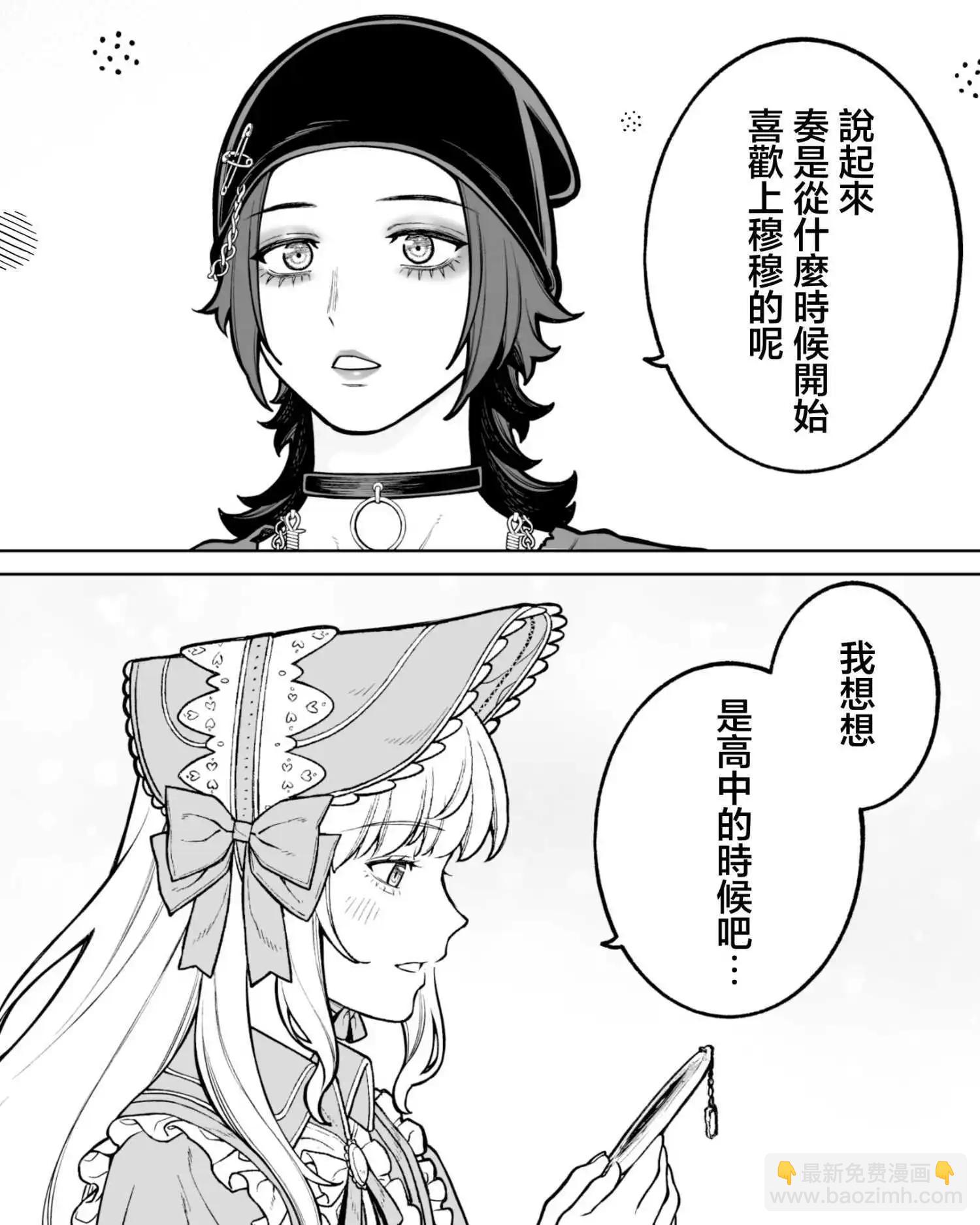 第45话4