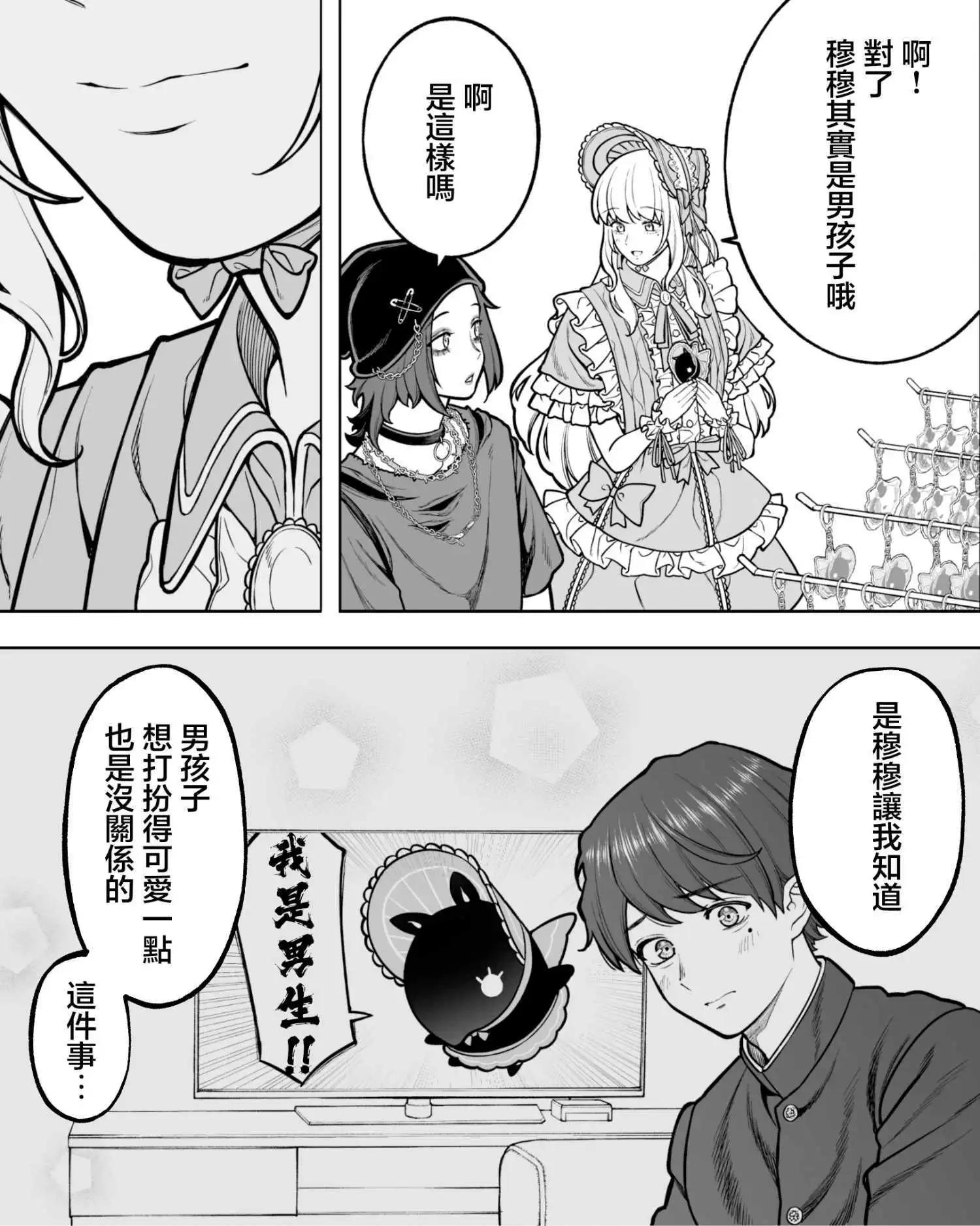第45话5