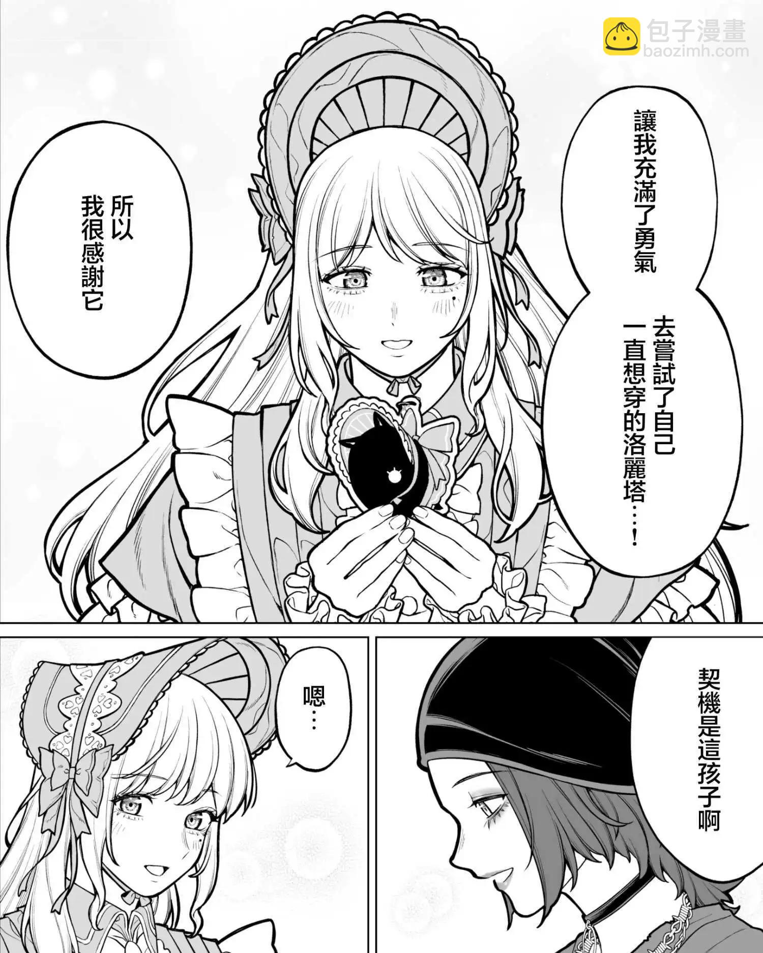 第45话6