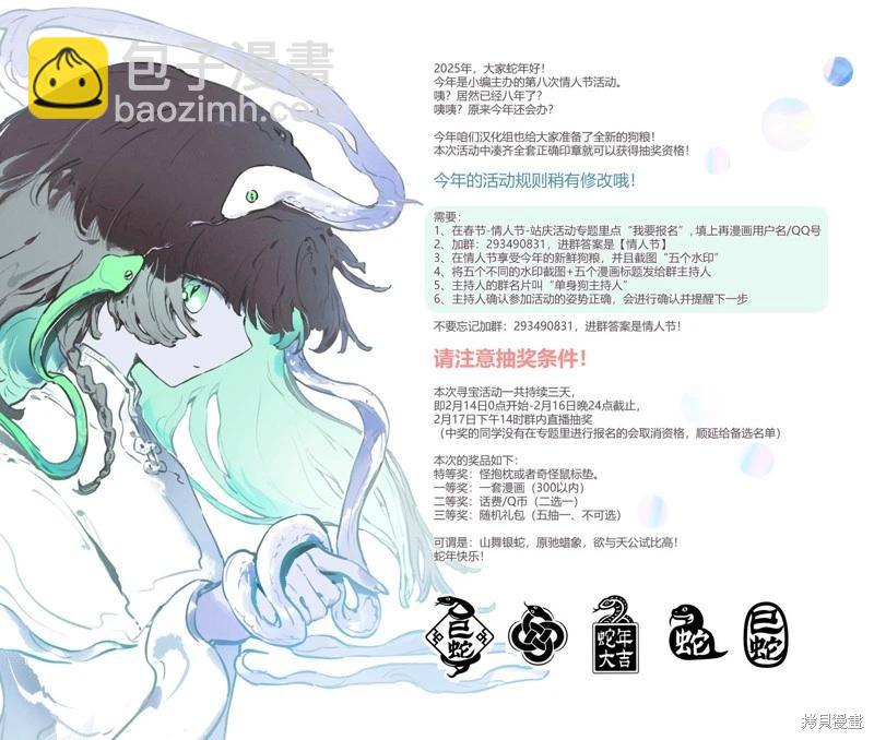 第46话10