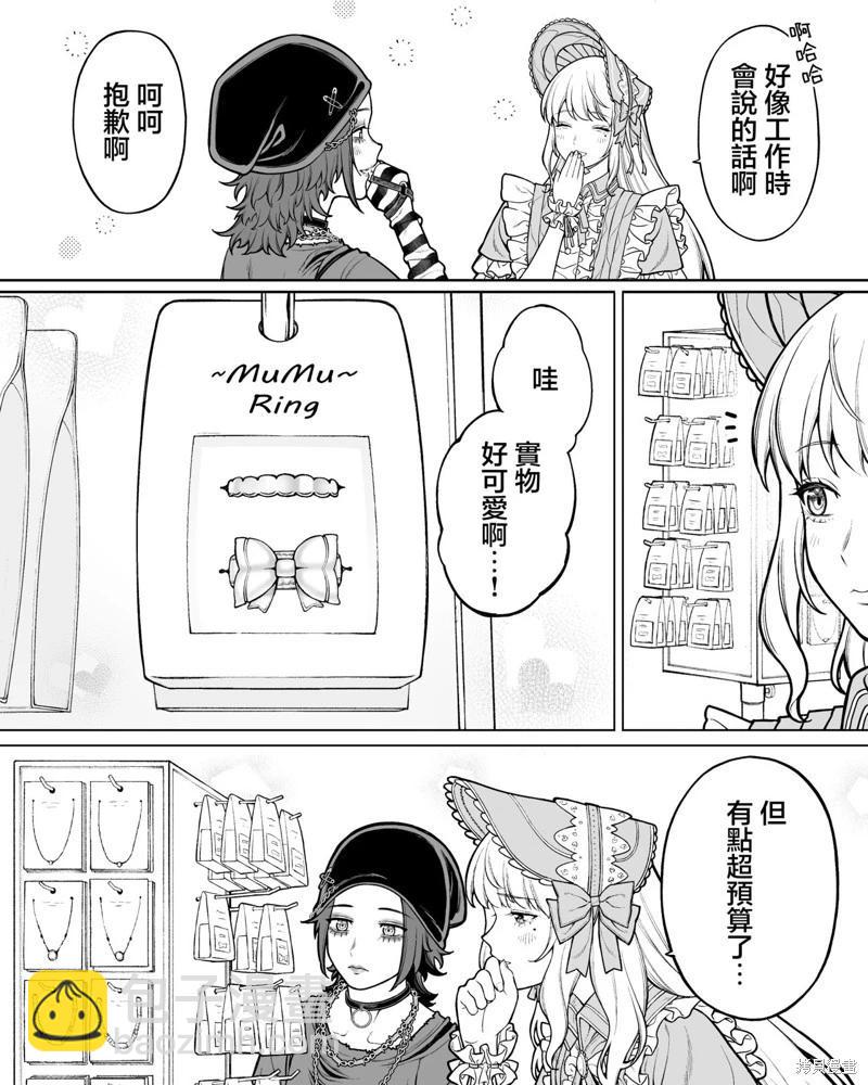 第46话2