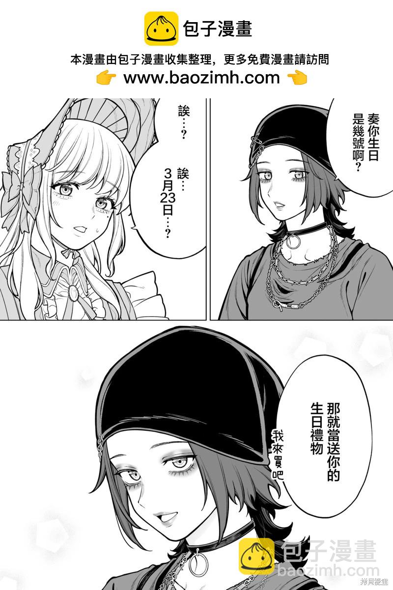 第46话3