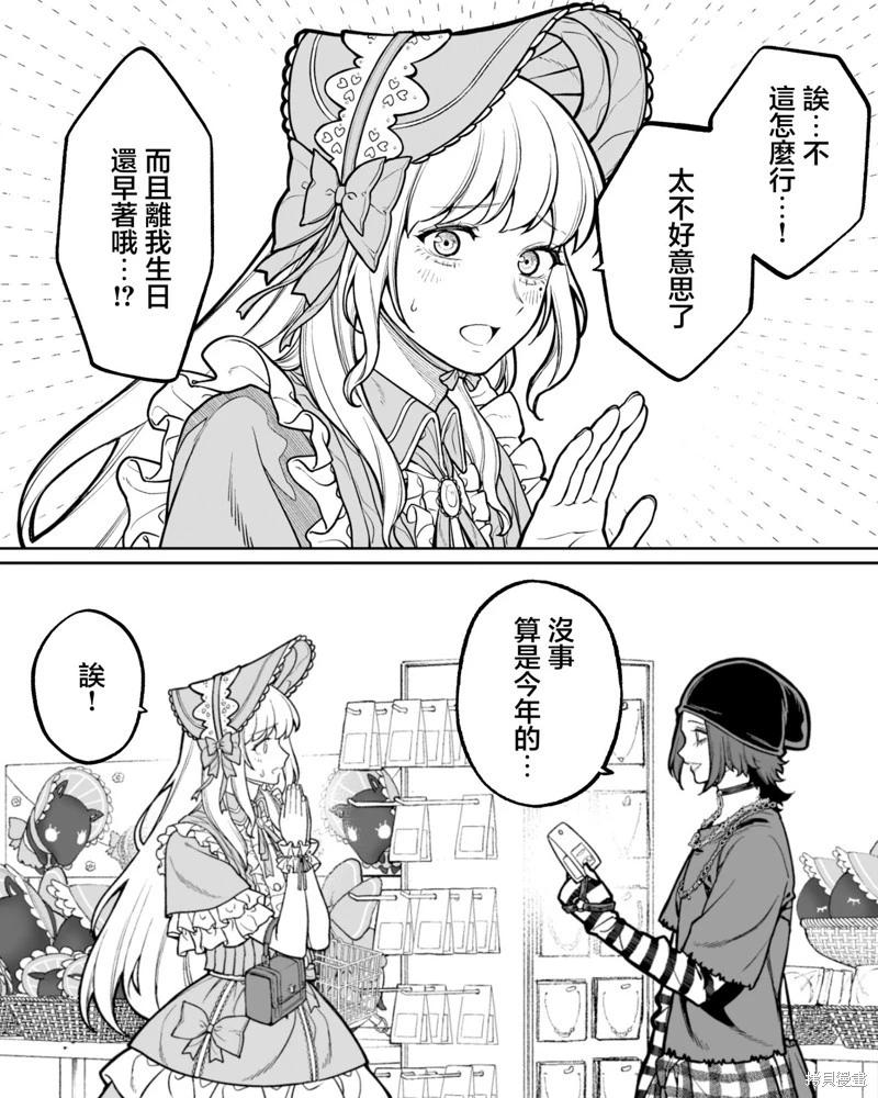 第46话4