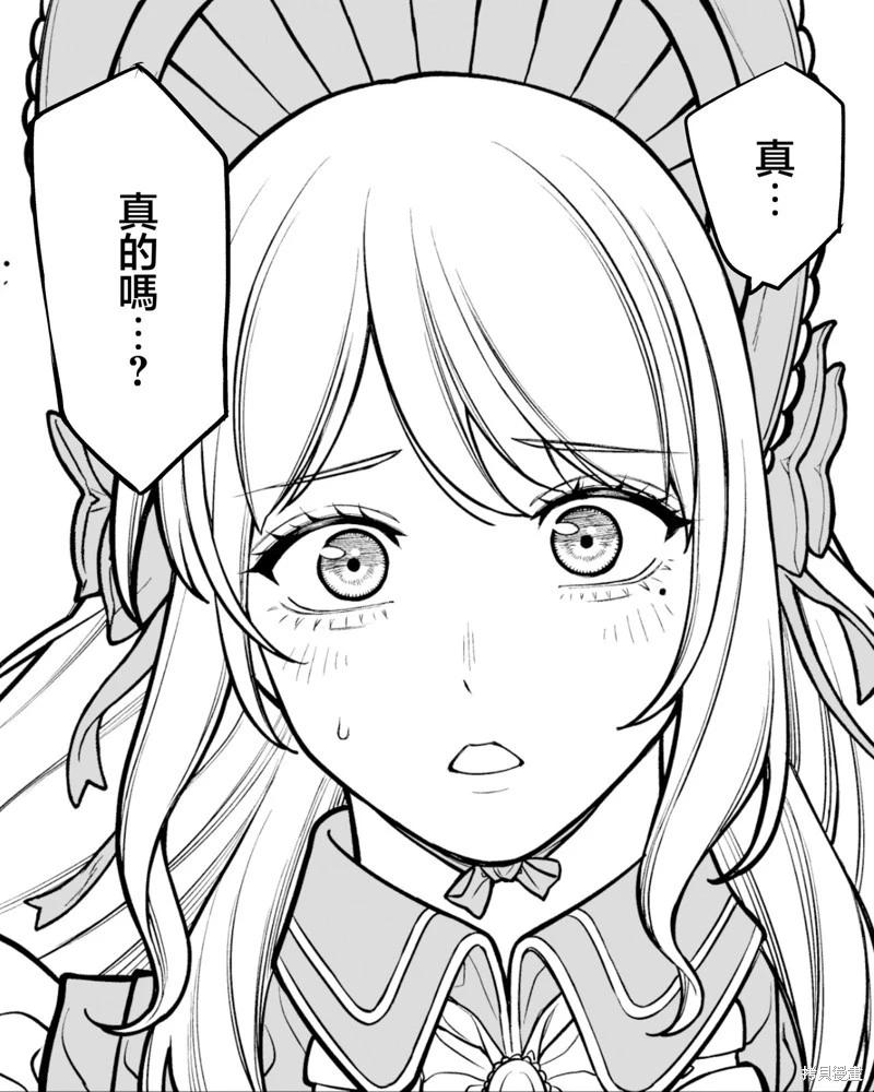 第46话5