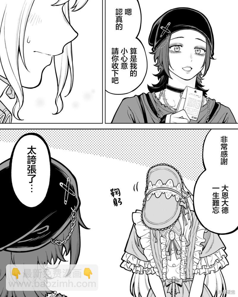 第46话6