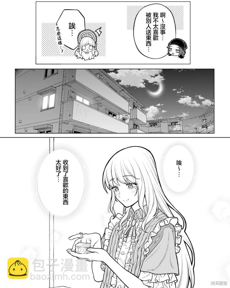 第46话8