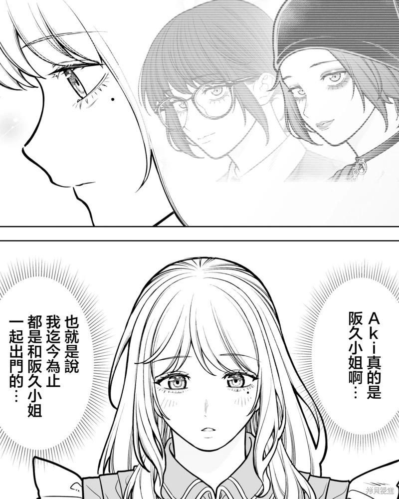 第46话9