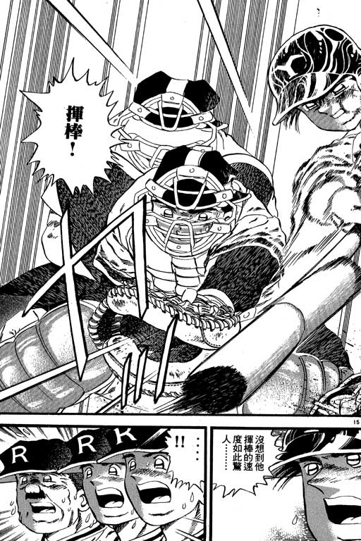 VOL08101