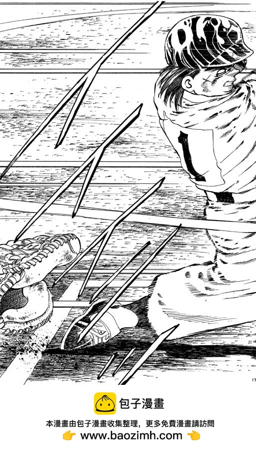 VOL08103