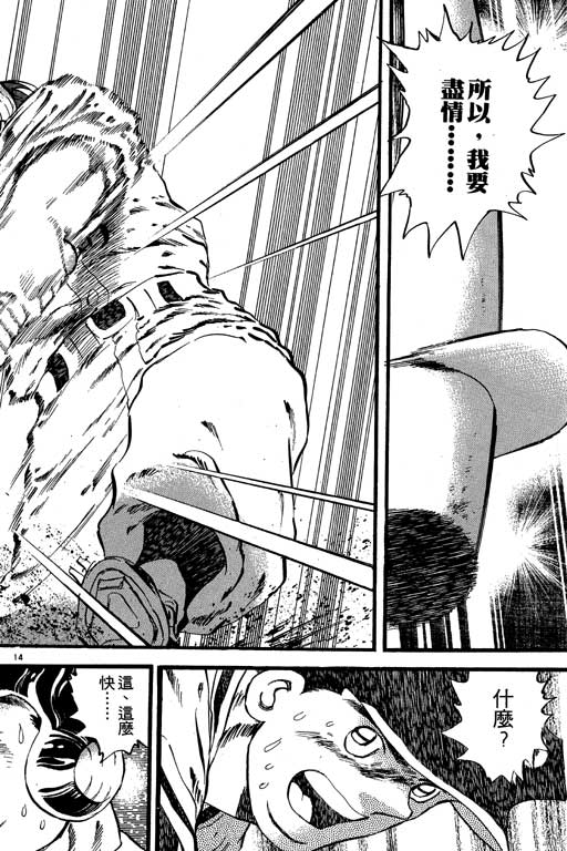 VOL08104