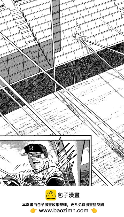 VOL08109