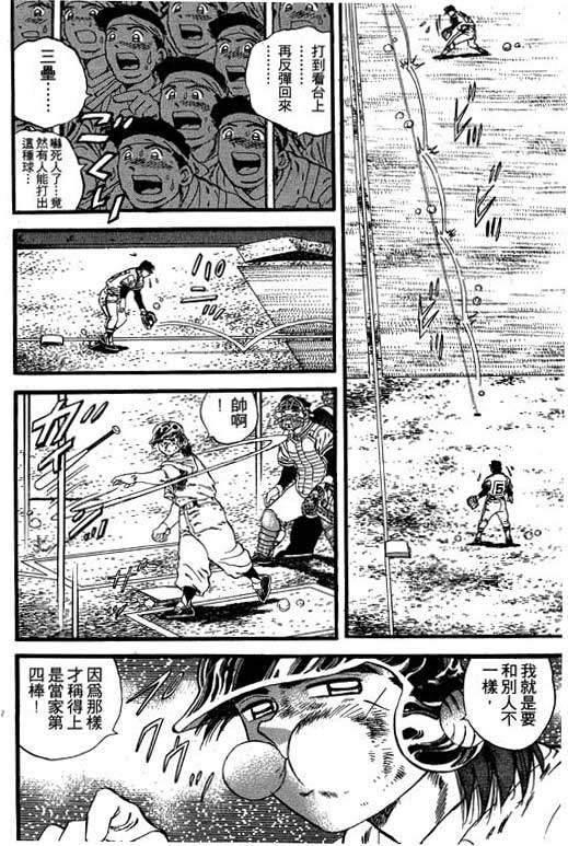 VOL08110