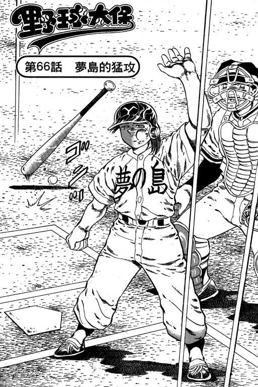 VOL08111
