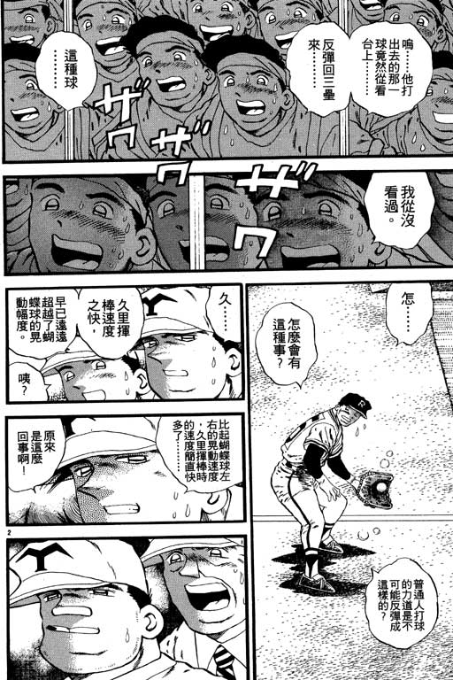 VOL08112