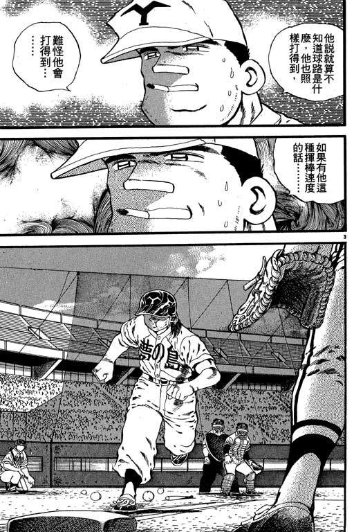 VOL08113