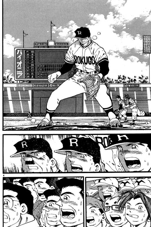VOL08114